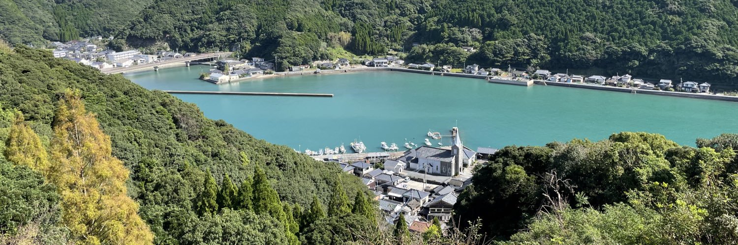 うにまんじゅう banner