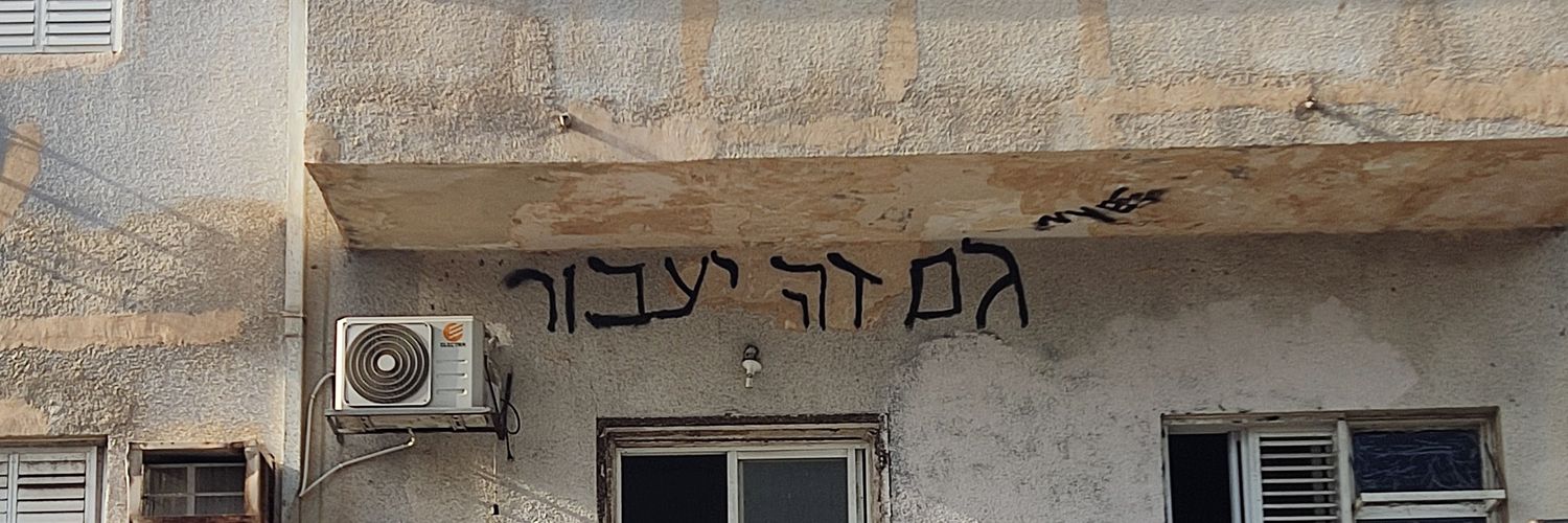 hovavsadan's profile banner image