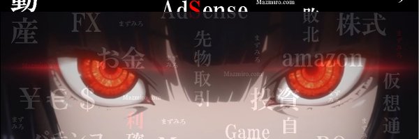 mazmiro1 Profile Banner