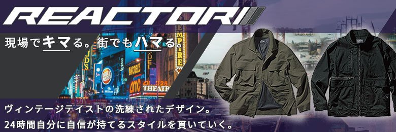 sssuniform's profile banner image