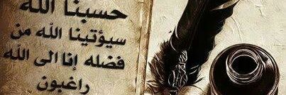 hessahrda's profile banner image