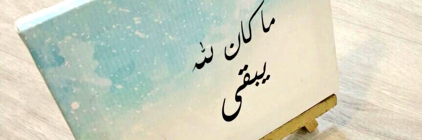 om_sohaib34's profile banner image