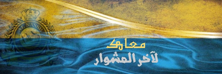 mmmattiah's profile banner image
