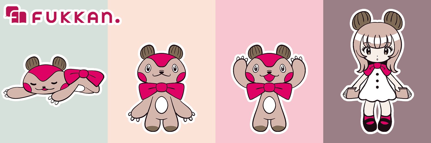 復刊ドットコム @伊藤潤二『コレクション』 完全版DVD復刻プロジェクト実施中 banner