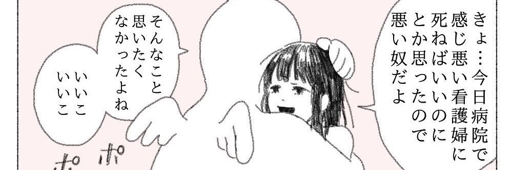 maata715's profile banner image