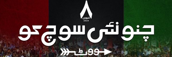 MediaCellPPP Profile Banner