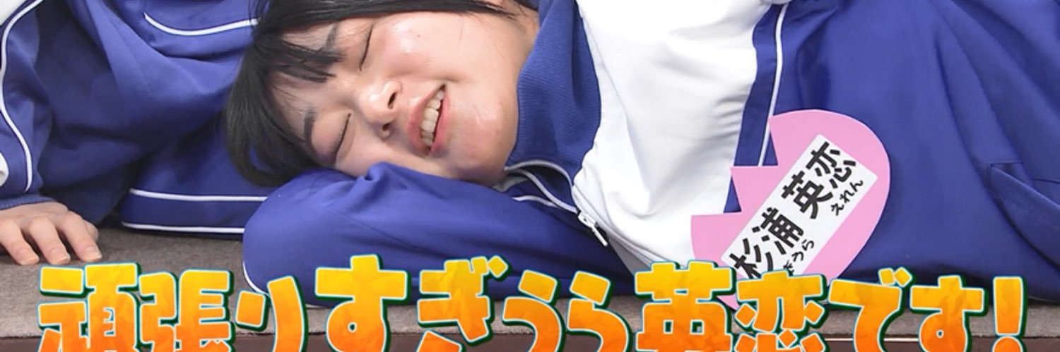 リョー@ banner
