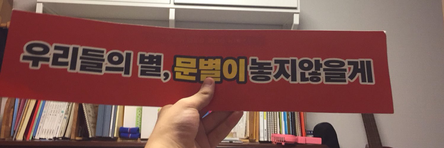 휜스 banner