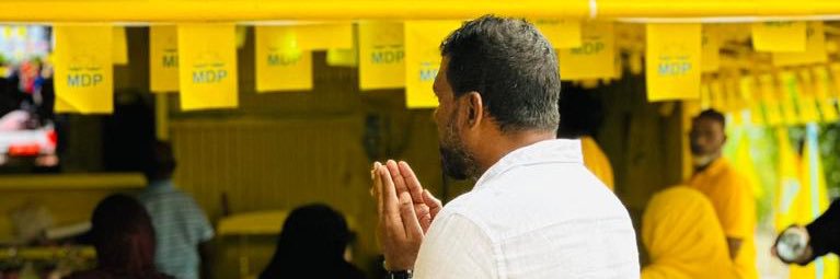 Mohamed Raee / Makunudhoo Constituency banner