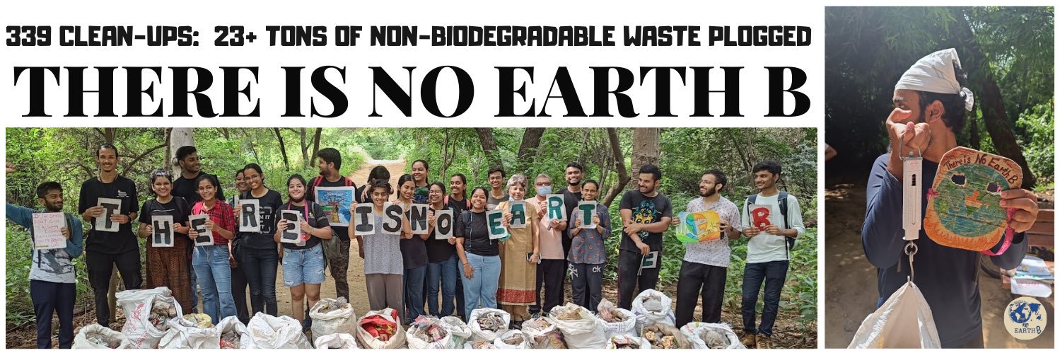 There Is No Earth B™ banner