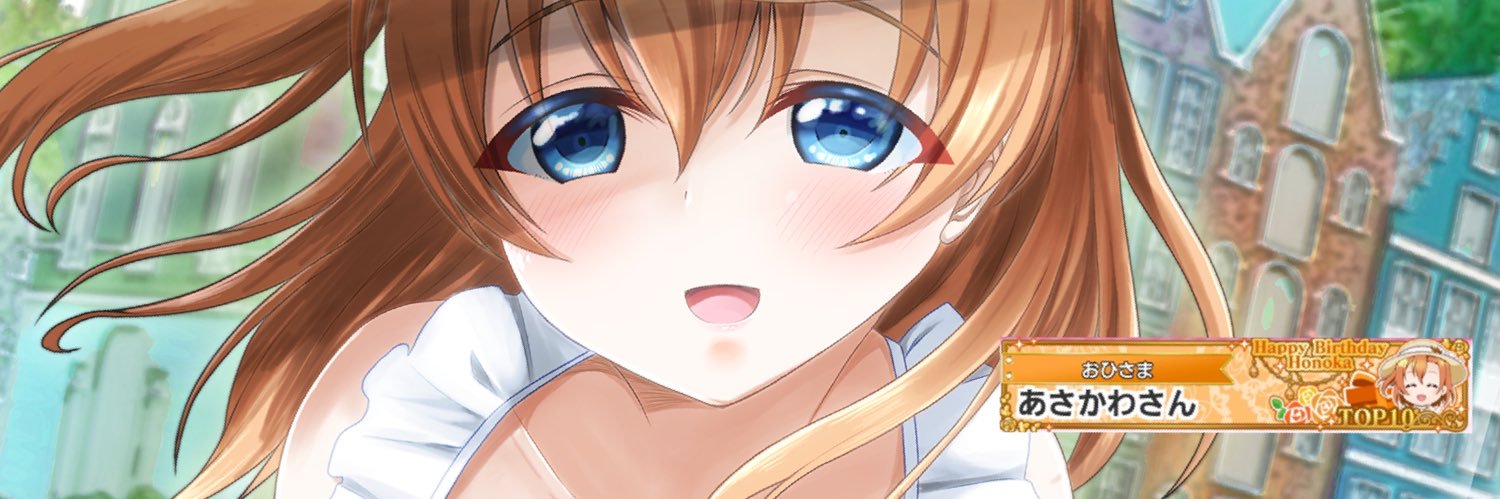 らぴえさーじゅ banner