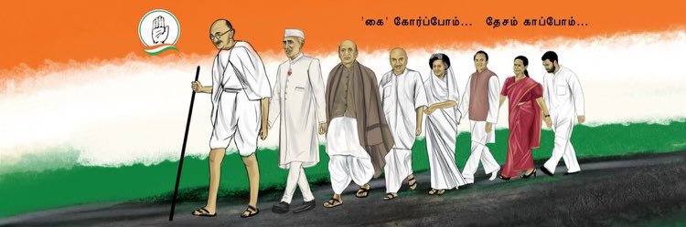 AICC Incharge for @inc_andhra @INCAndaman banner
