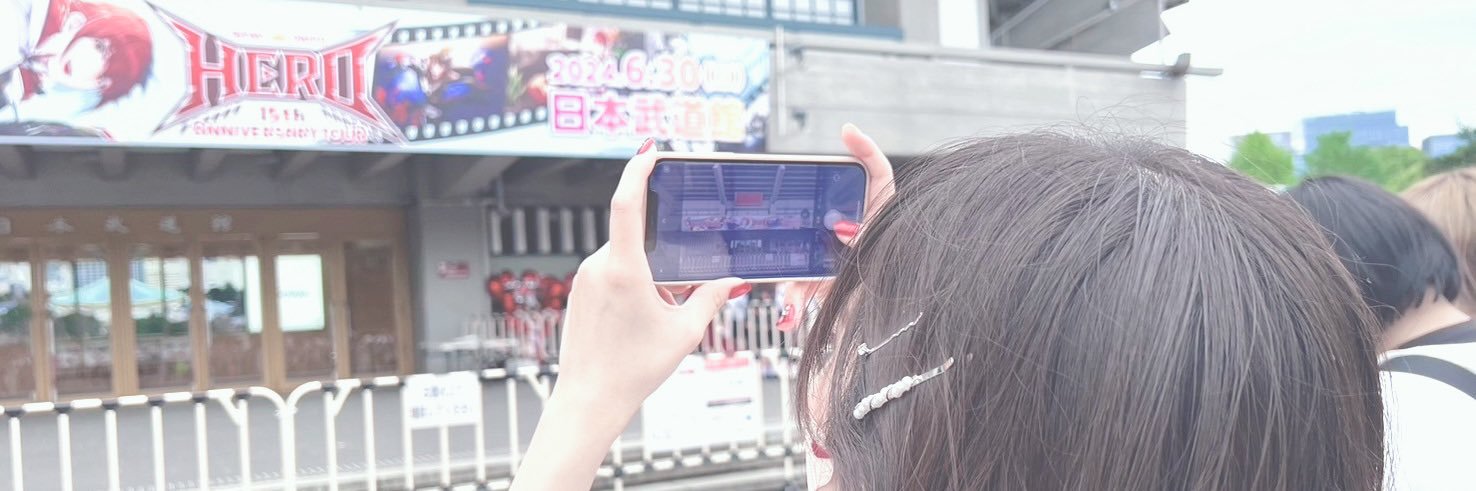 やおな@来世も坂田家 banner