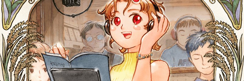 🔞Mako🐺Wolf banner