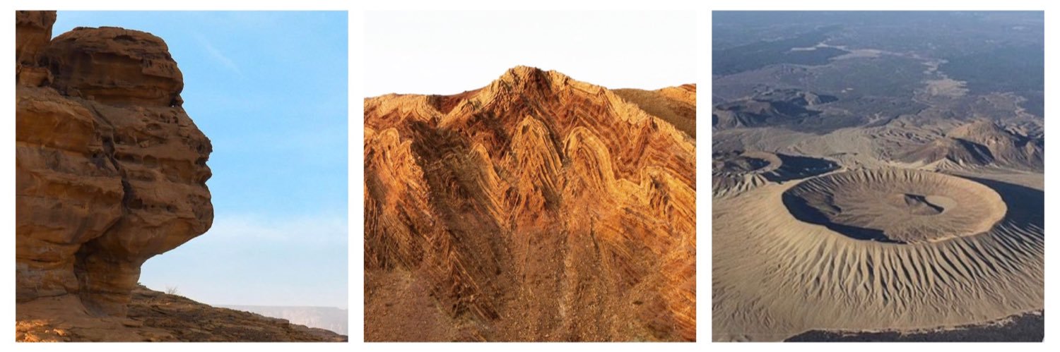 جيولوجية السعودية banner