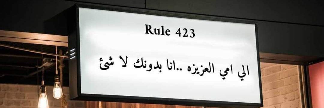 Ebram_nasser's profile banner image
