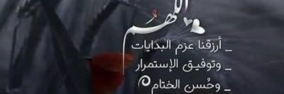 afraa_1981's profile banner image