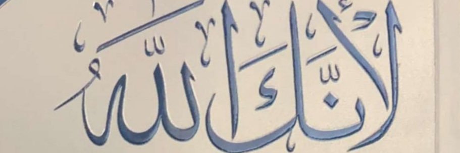 أحــمــد الــثـامر ⭐️ banner