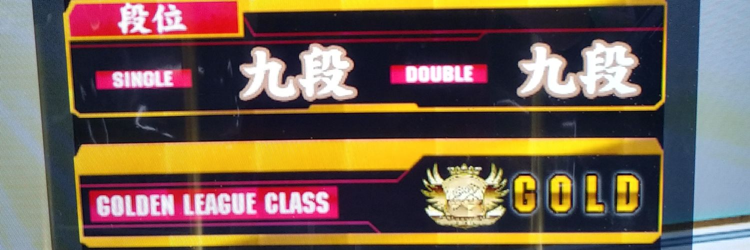 さんよーちゅう👣 banner
