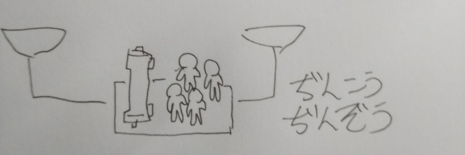 utauta03's profile banner image