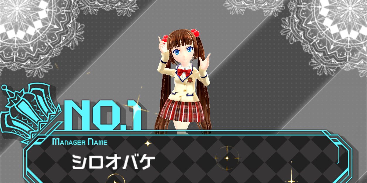 shiroobake's profile banner image