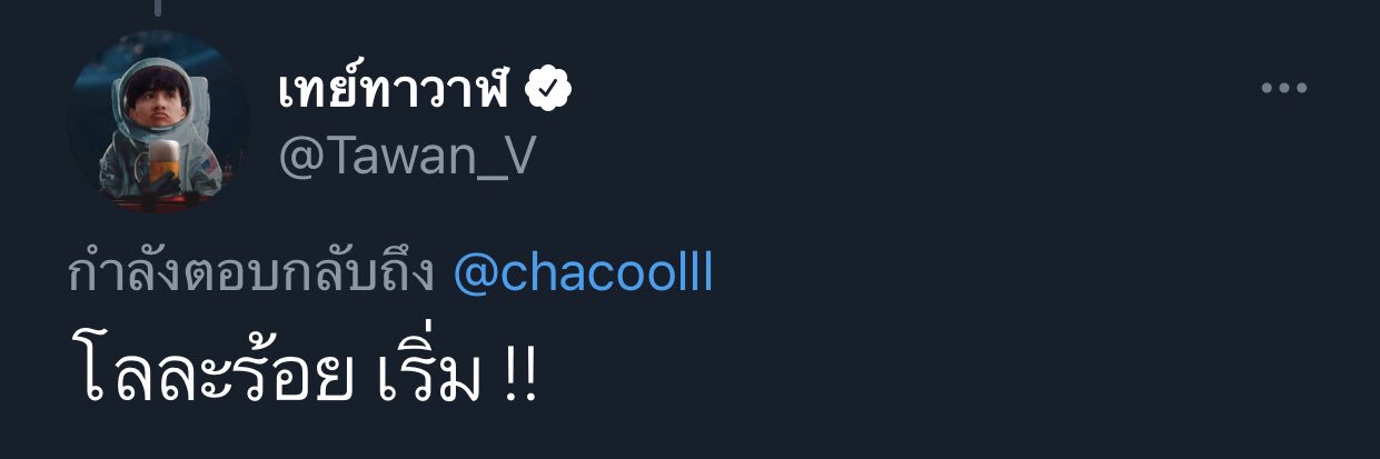 chacoolll's profile banner image