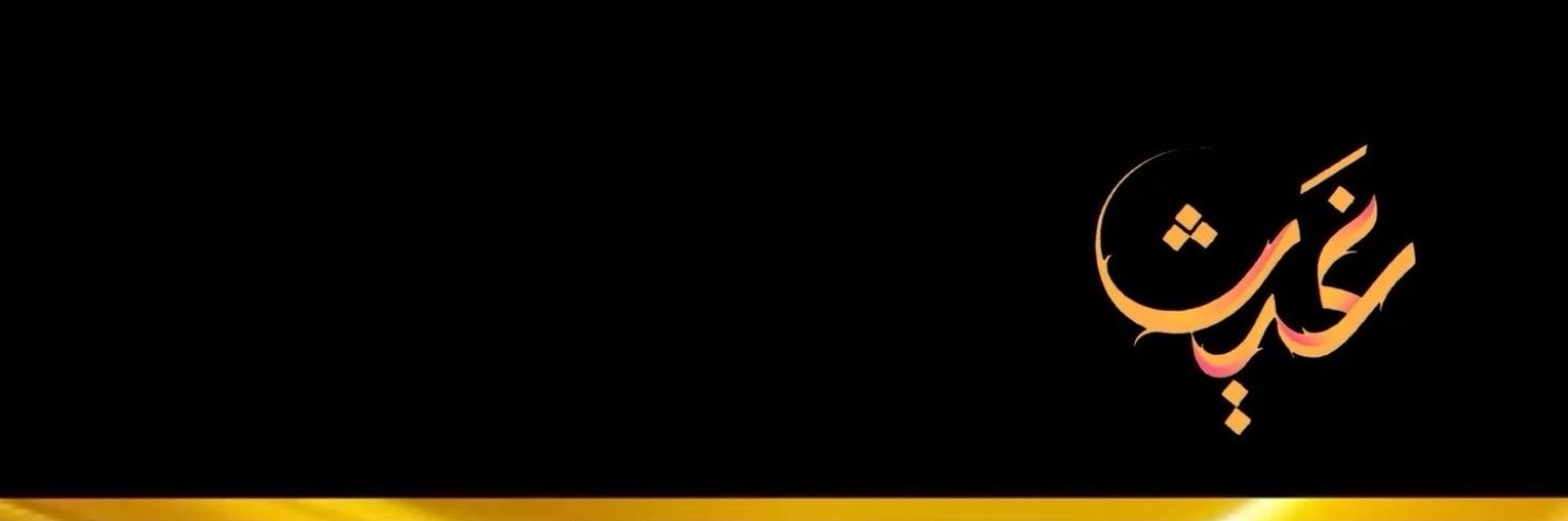 6iiiic's profile banner image
