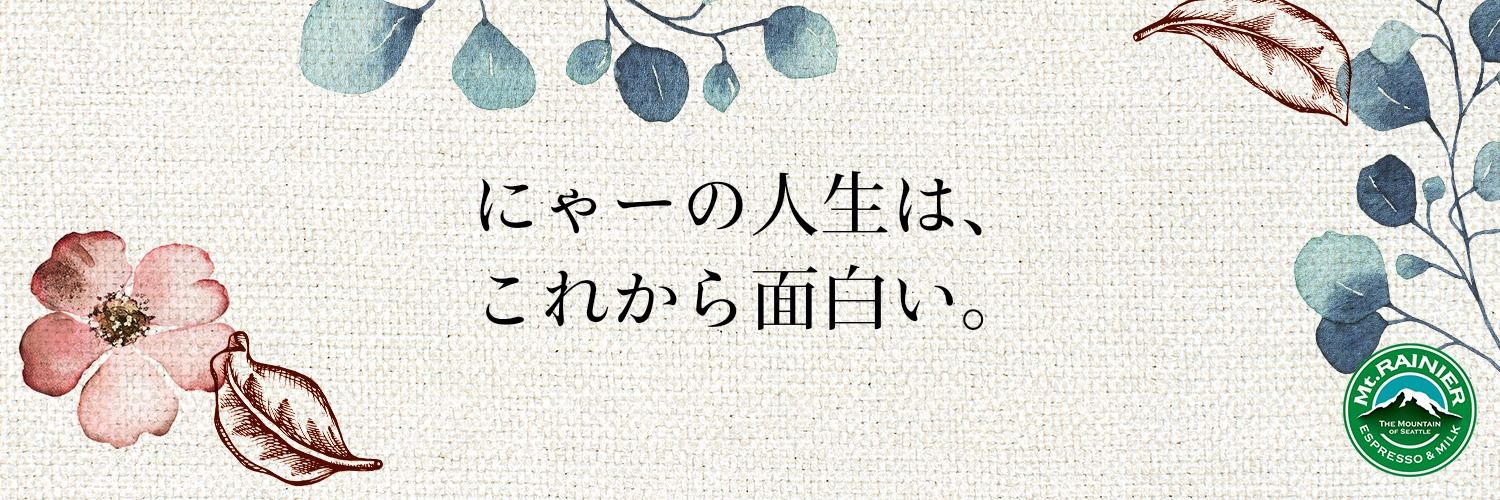 nya1415's profile banner image
