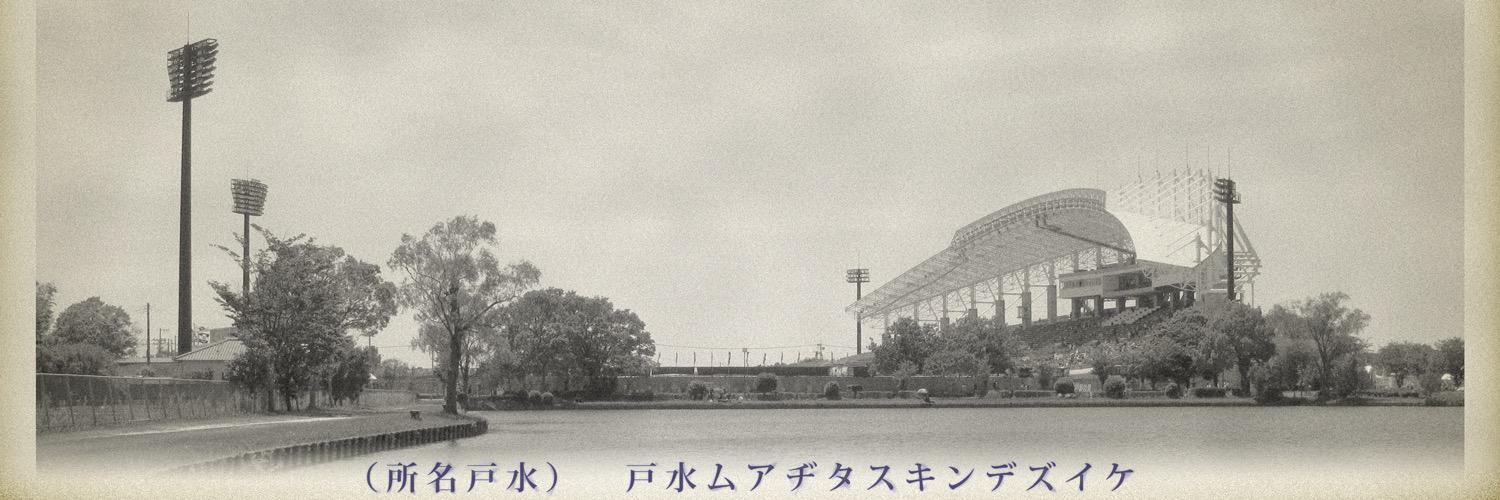 cieloazul310's profile banner image