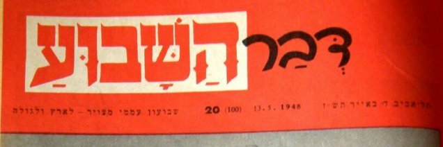 asafzvi banner