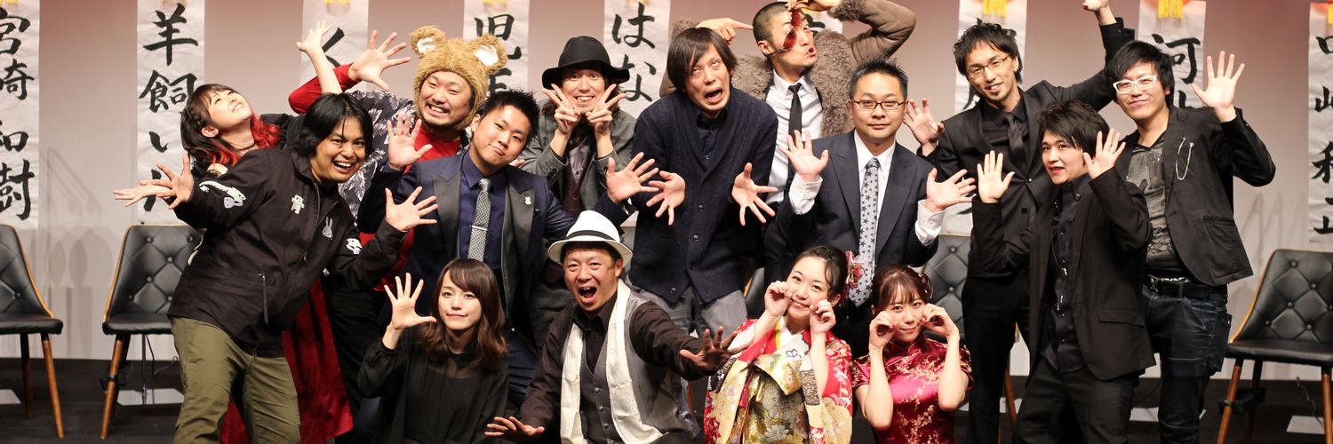 スリアロBoss banner