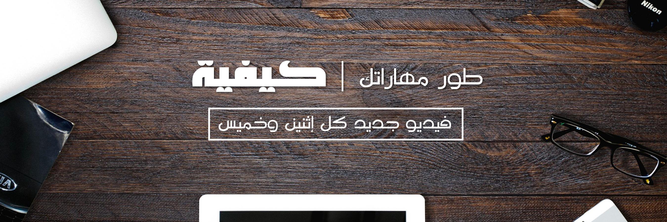 kayfeya's profile banner image