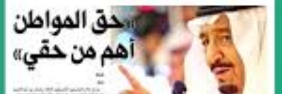 basheer7771's profile banner image