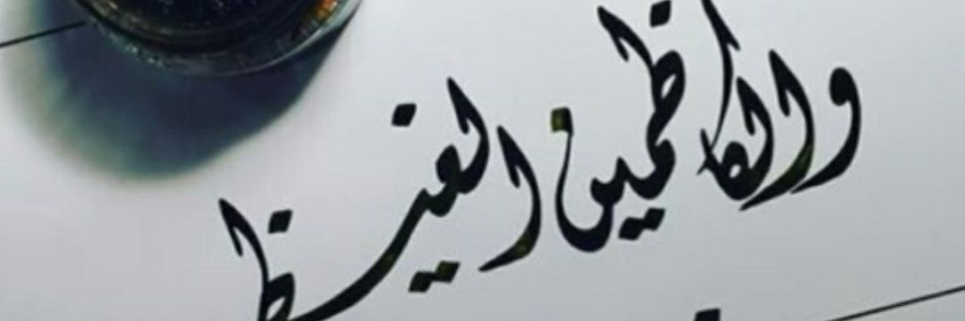 AlmsriZozo's profile banner image