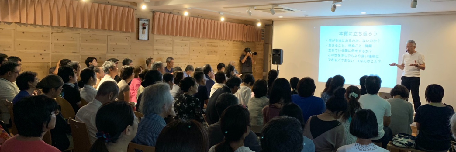 大西つねき banner