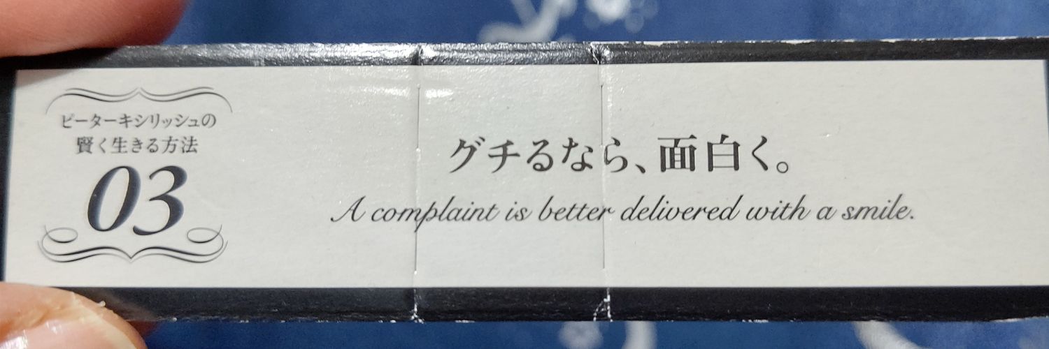 mt_mountain's profile banner image