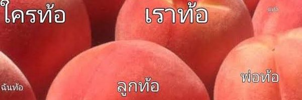 pinkmilk_23 Profile Banner