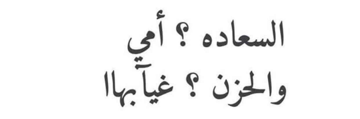 S_A_SAEED's profile banner image