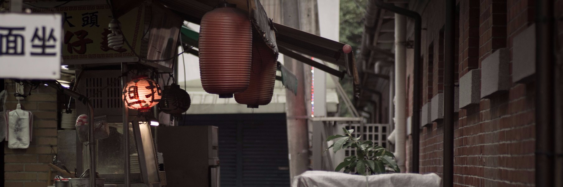 まんじゅう's banner