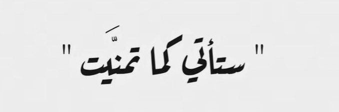 q2_Quran's profile banner image