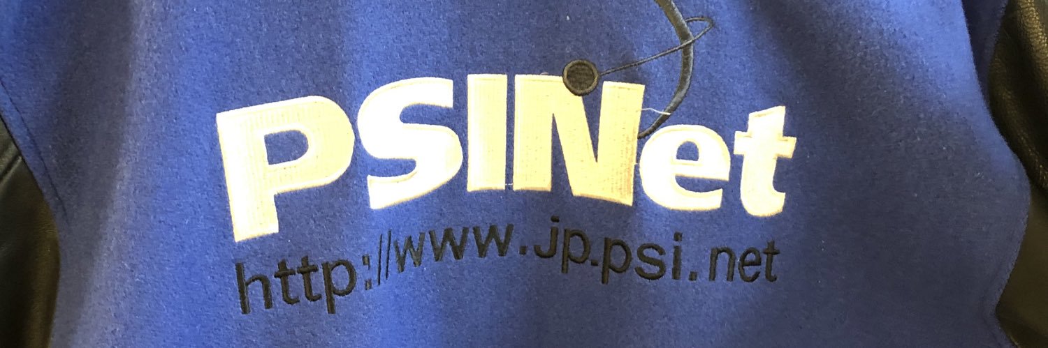 PSINet's profile banner image