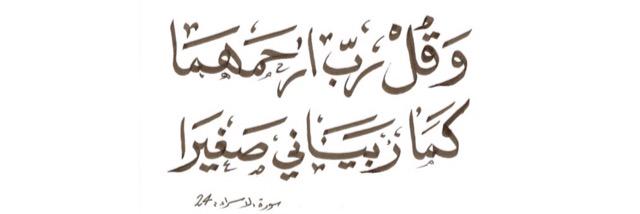 Saba_TH's profile banner image