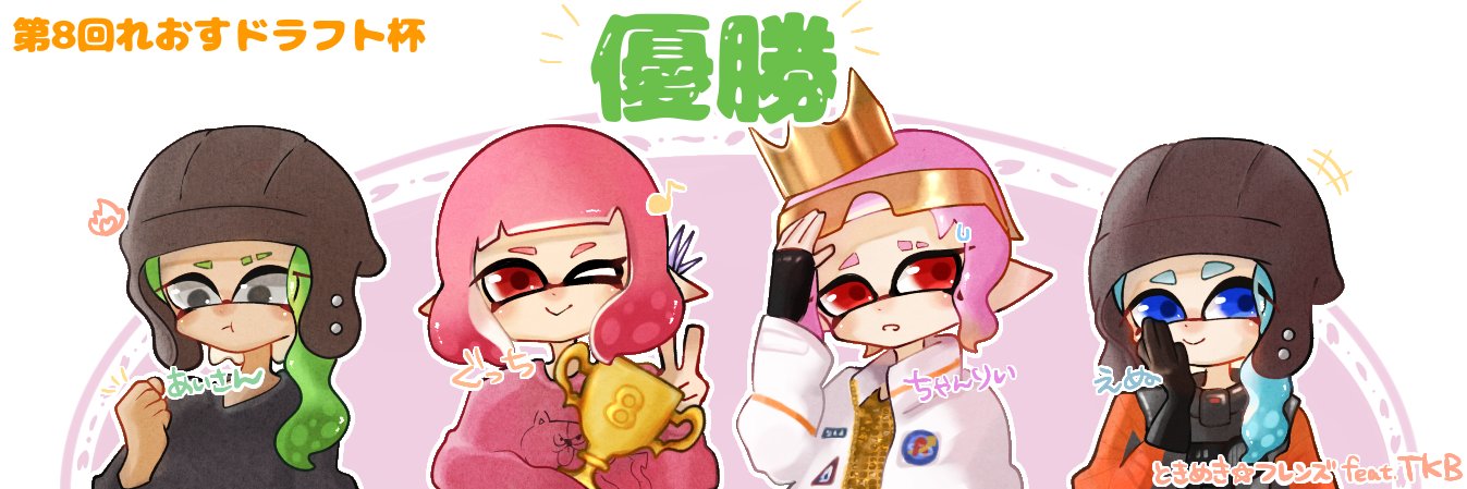 ぐっち(o^-')b ! banner