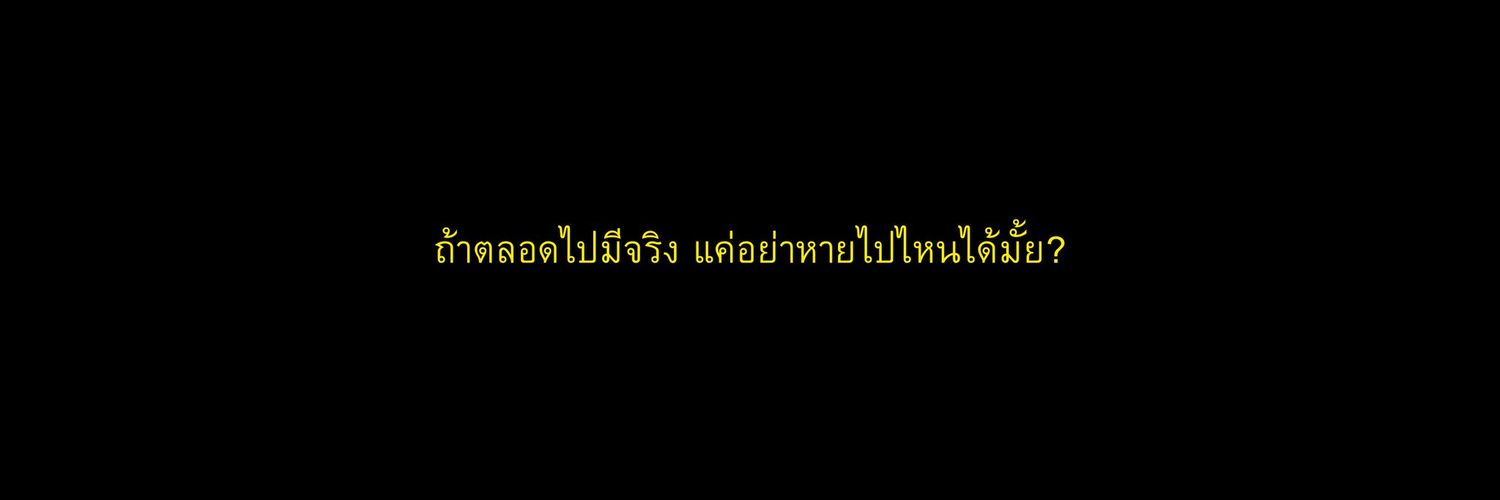 เจ banner