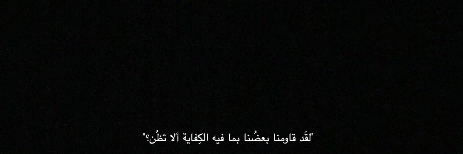 دحيم banner