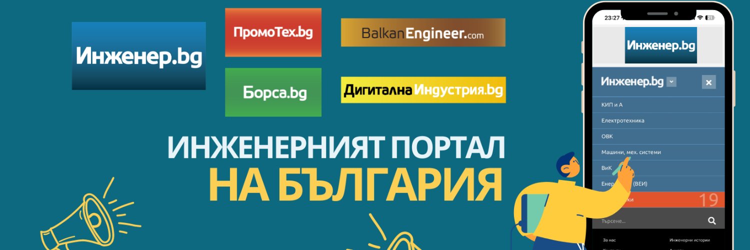 Engineer_bg's profile banner image