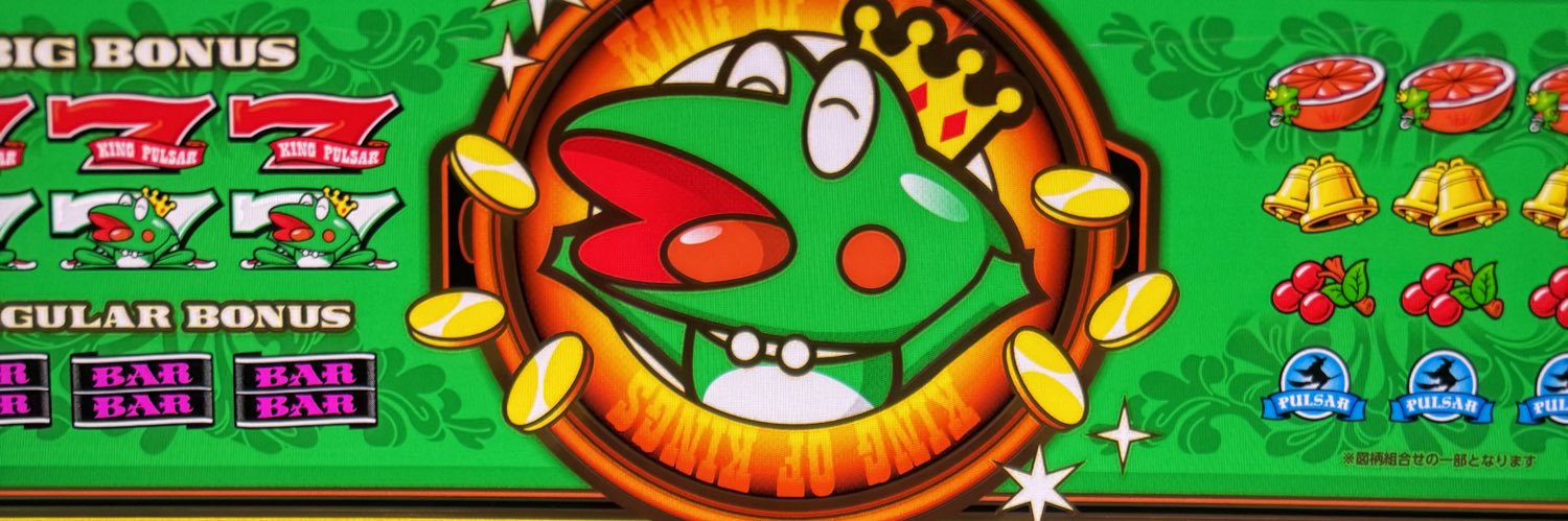 king_pulsar's profile banner image