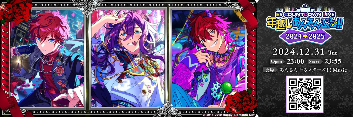 飴宮's banner