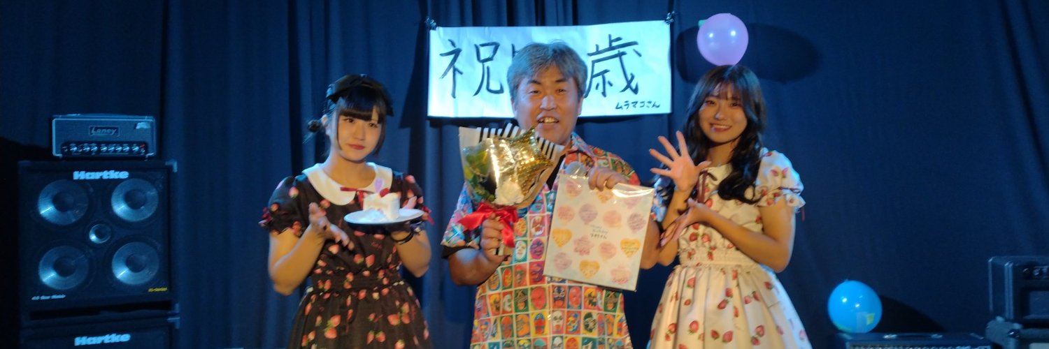 下村誠🇺🇦 / HappyStrike / 駆け出しのYouTuberとは？ banner