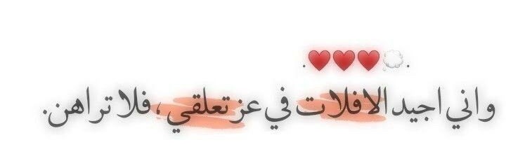 شيـخــہ بٲخـلاقــيہ𓋜.༺ خروج banner